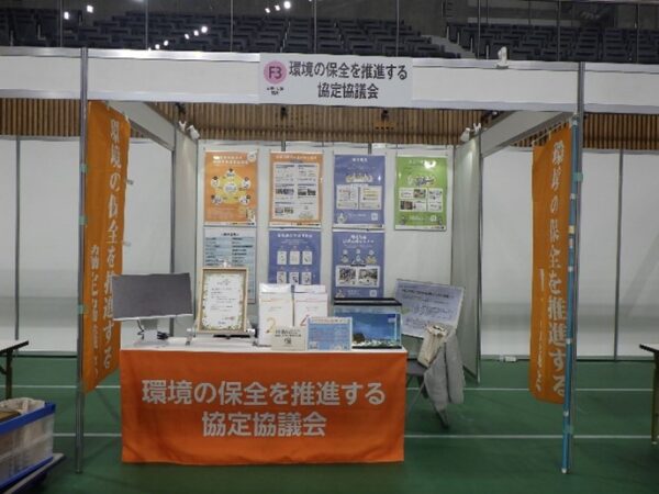 活動実績