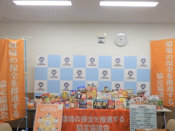 活動実績