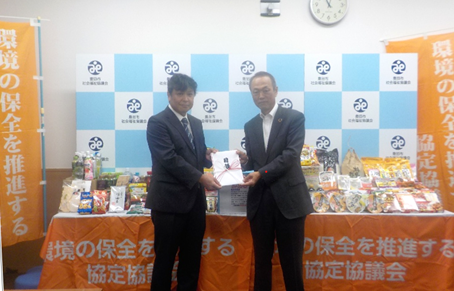 環境保全推進協議会活動実績